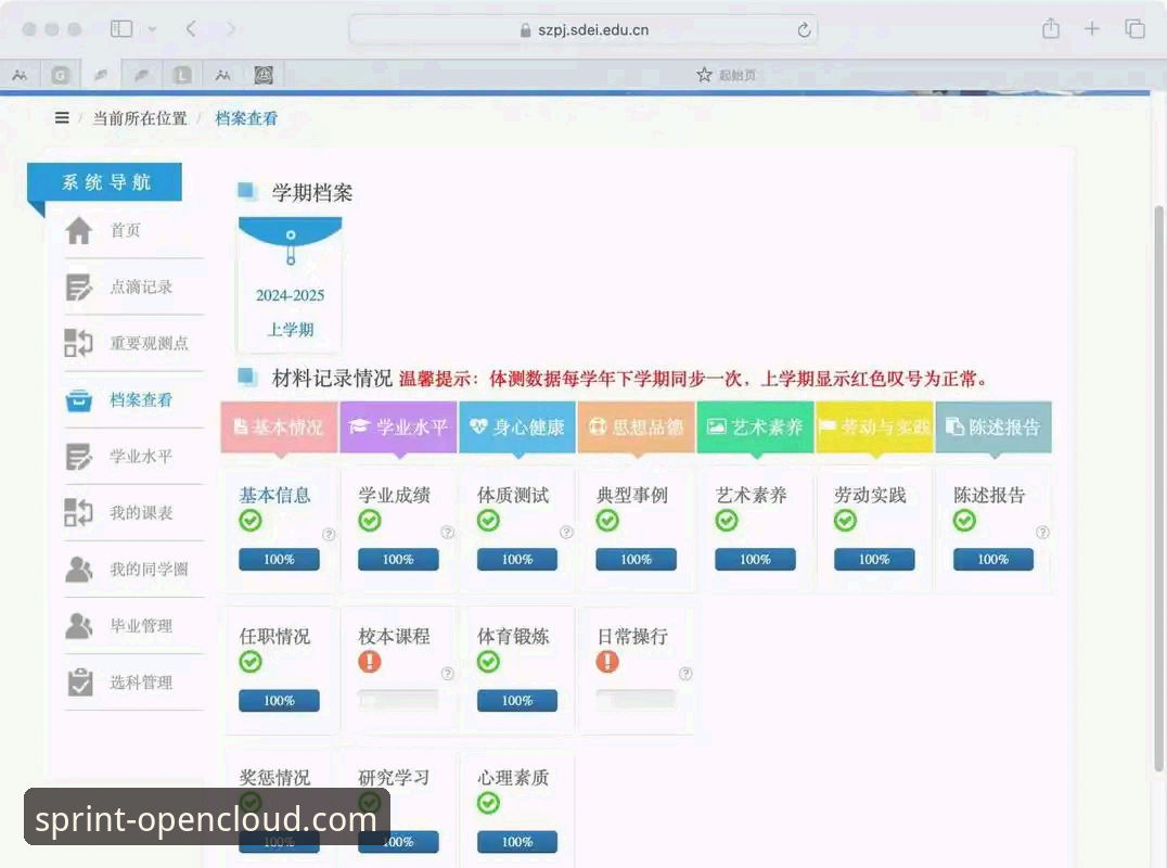 开云体育平台（开云app）下载安装与核心功能全面评测