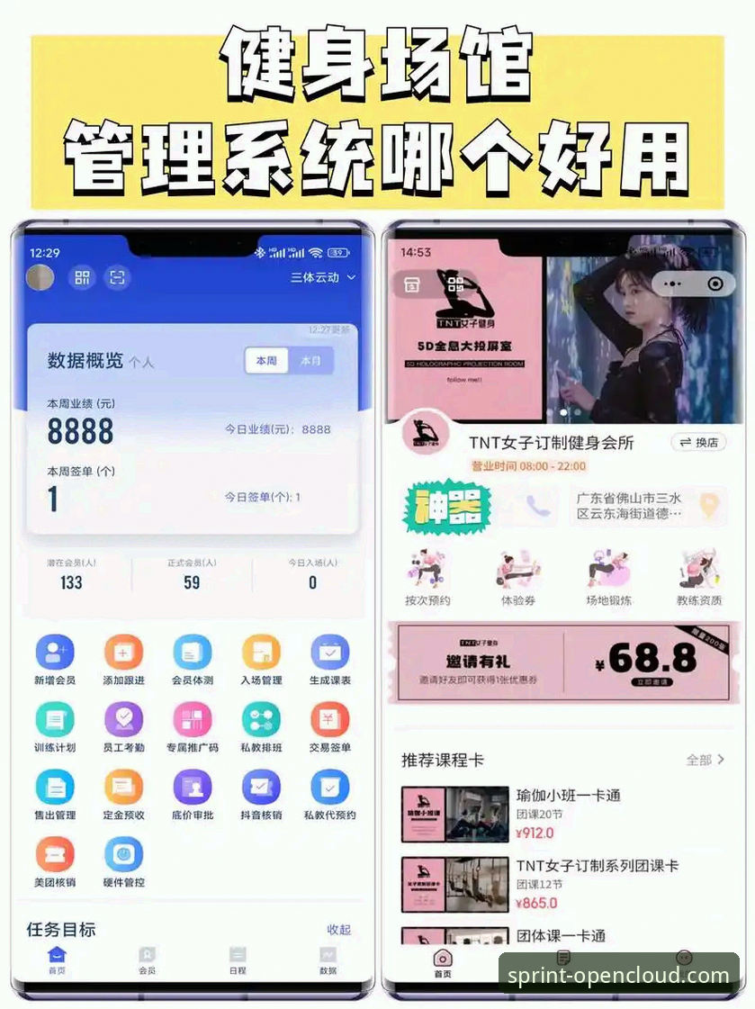 开云体育平台（开云app）下载安装与核心功能全面评测