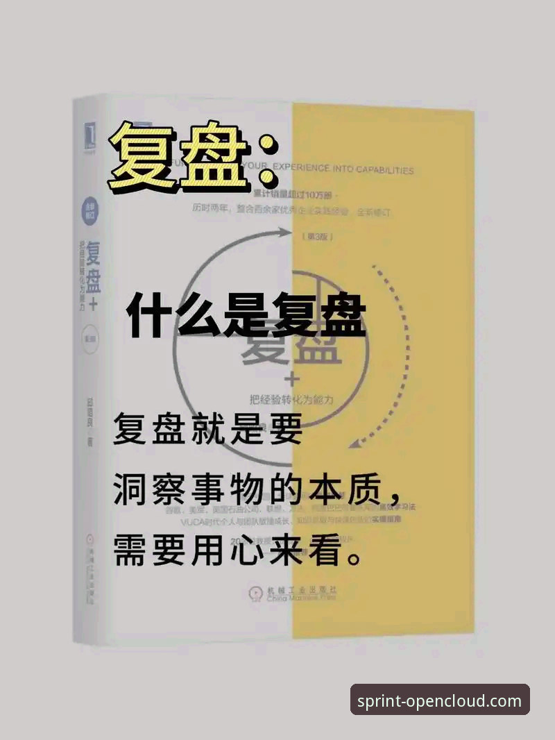 3个关键转折点：复盘骑士险胜魔术背后的战术博弈与数据洞察